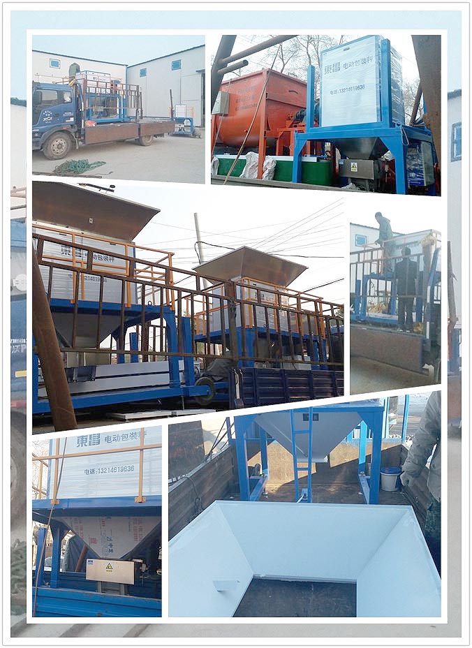 包裝秤流量稱銷售旺季發貨安裝繁忙請提前預定