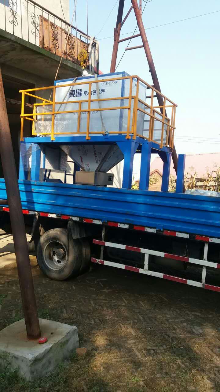 雙斗耐低溫不銹鋼定量包裝秤玉米大豆灌包 雙斗耐低溫不銹鋼定量包裝秤玉米大豆灌包