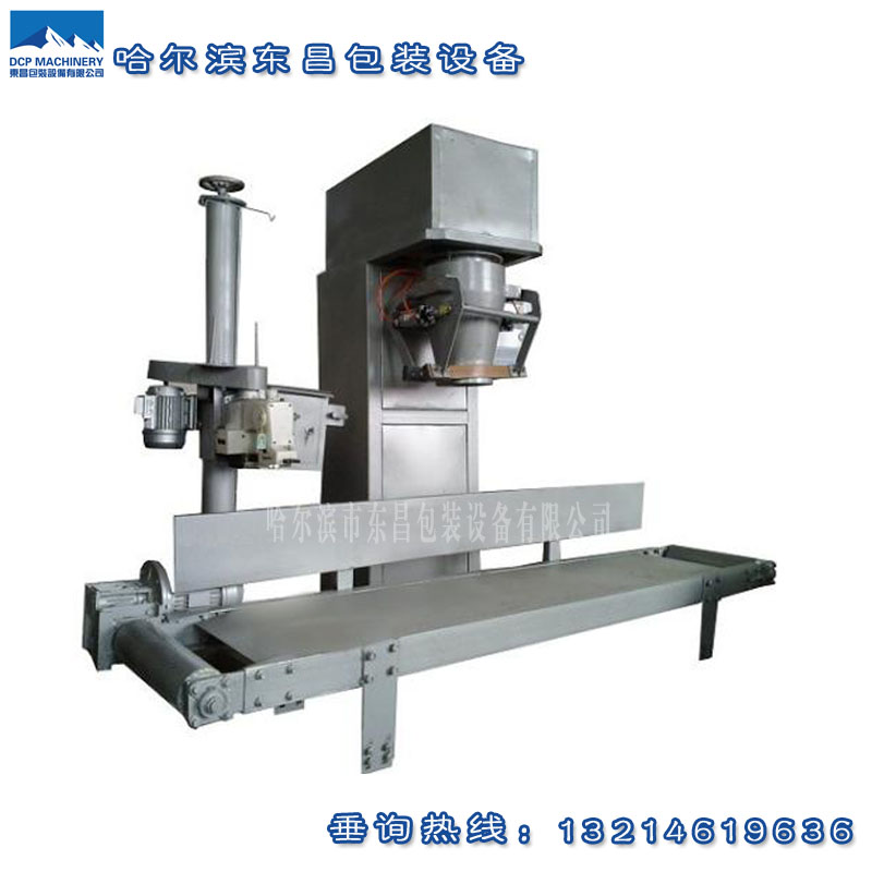 哈爾濱淀粉包裝秤,流量秤,定量包裝機 哈爾濱淀粉包裝秤,流量秤,定量包裝機