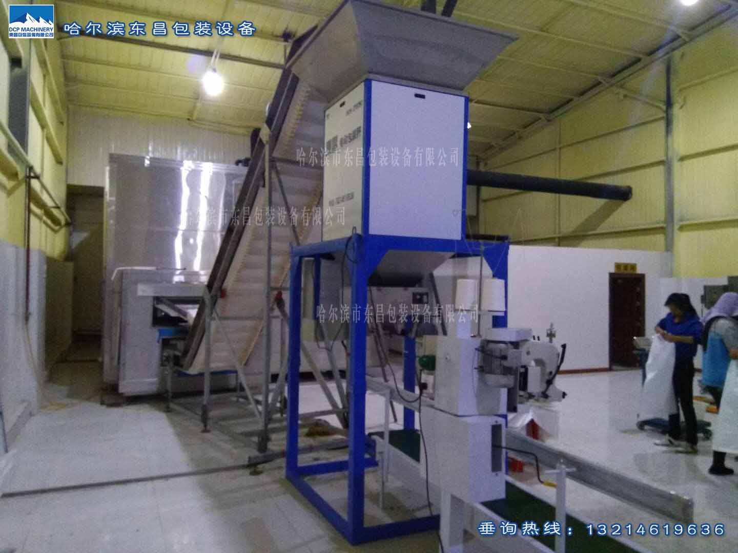 黑龍江電動(dòng)玉米粒定量包裝稱 黑龍江電動(dòng)玉米粒定量包裝稱