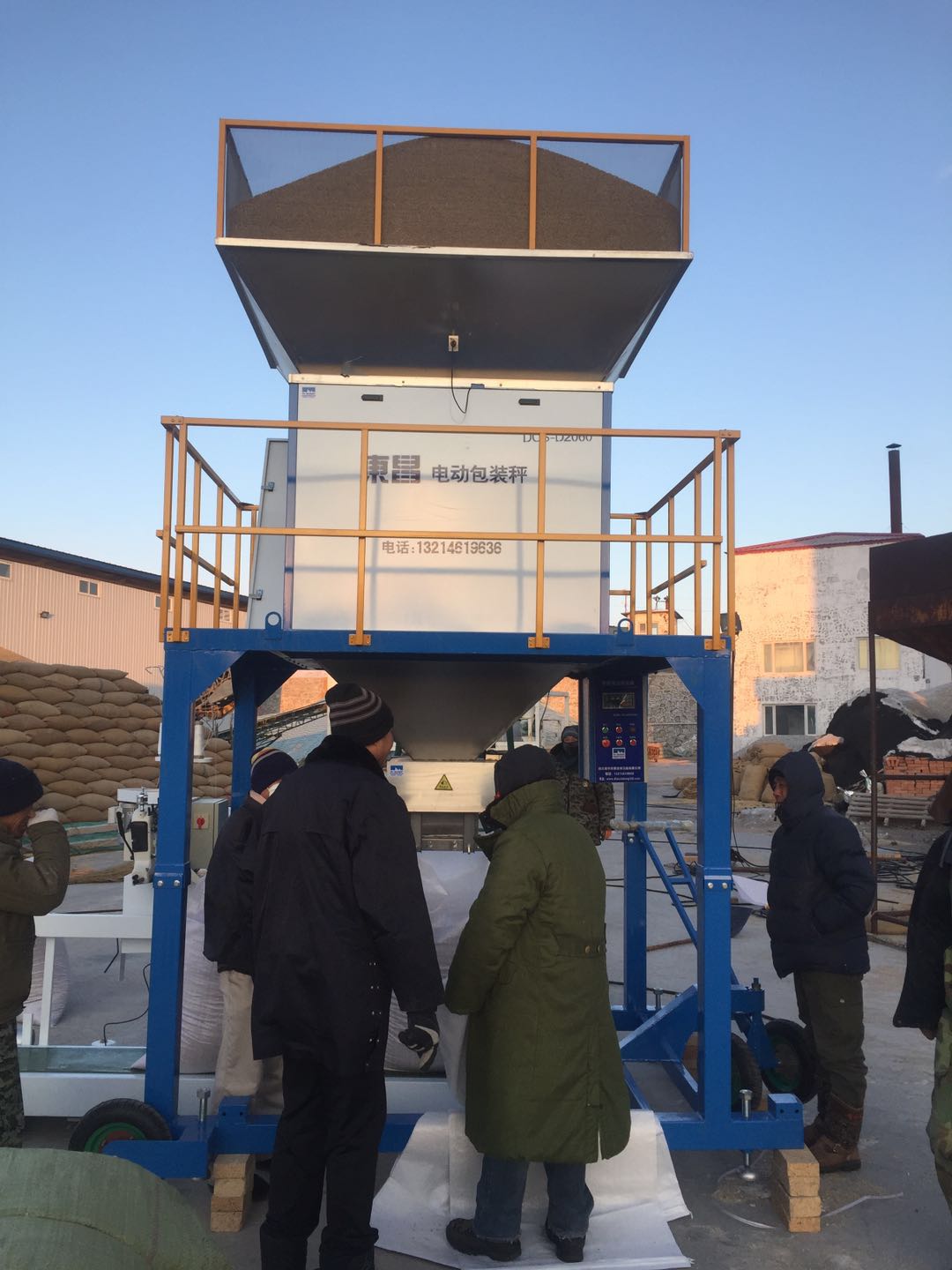  小型水稻、種子顆粒智能包裝機