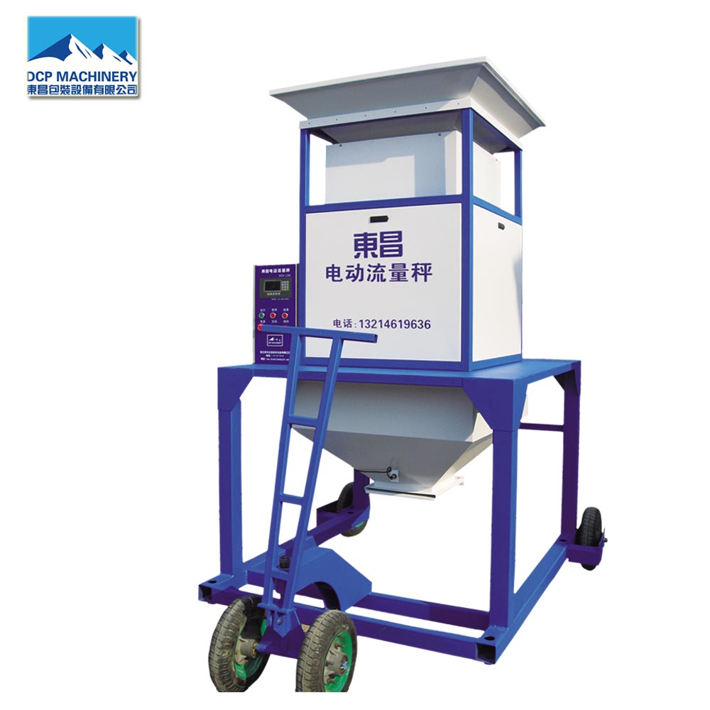 稻谷大米電子流量秤DCS 稻谷大米電子流量秤DCS