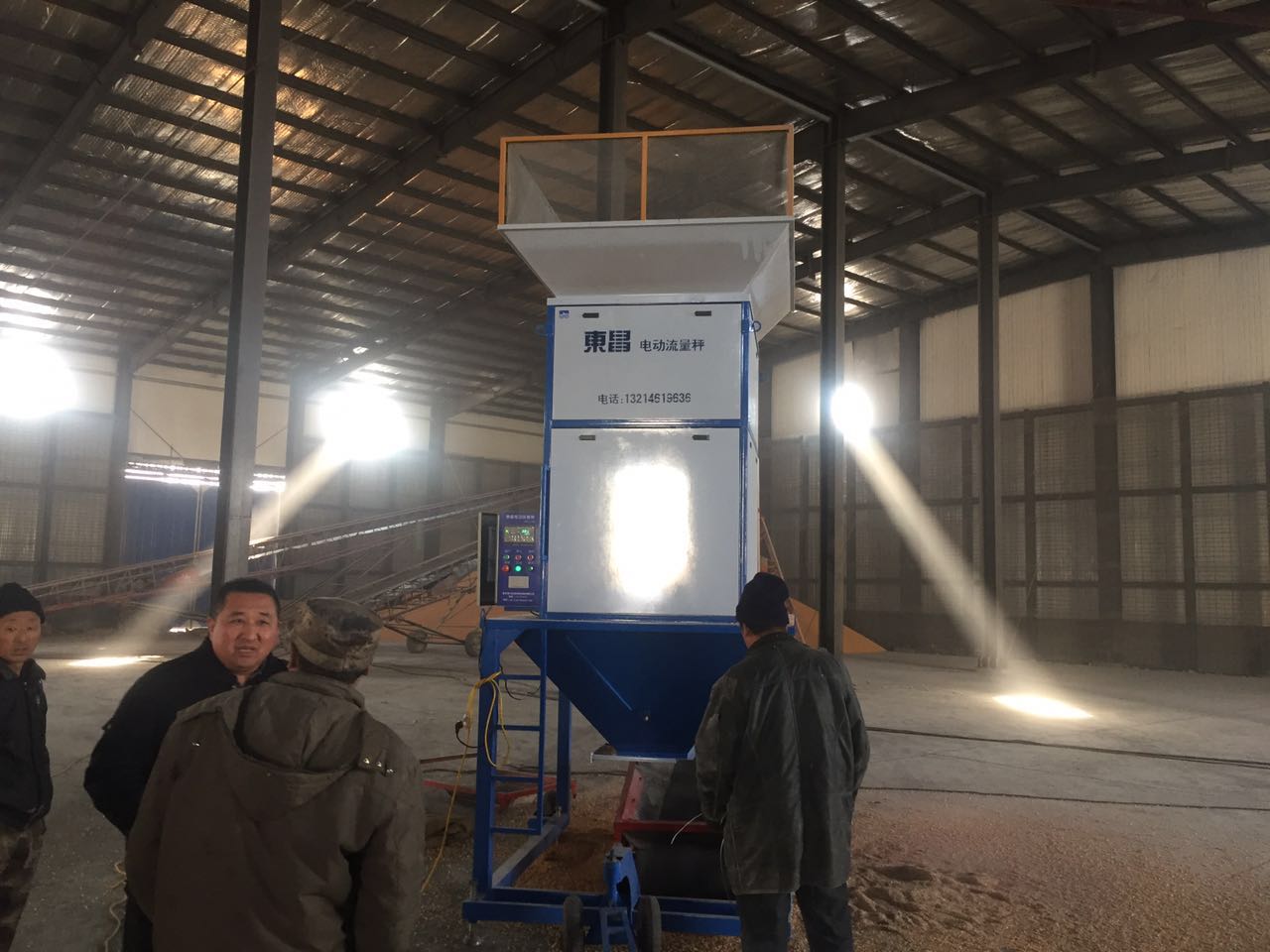 黑龍江流量秤糧食出入倉計量監控方法