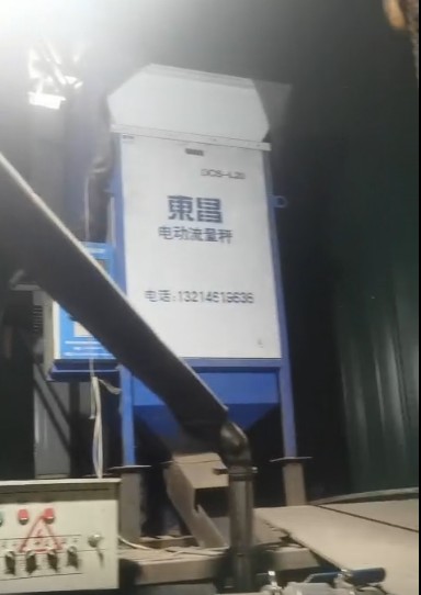 黑龍江東昌電動(dòng)散糧秤可以出口嗎？