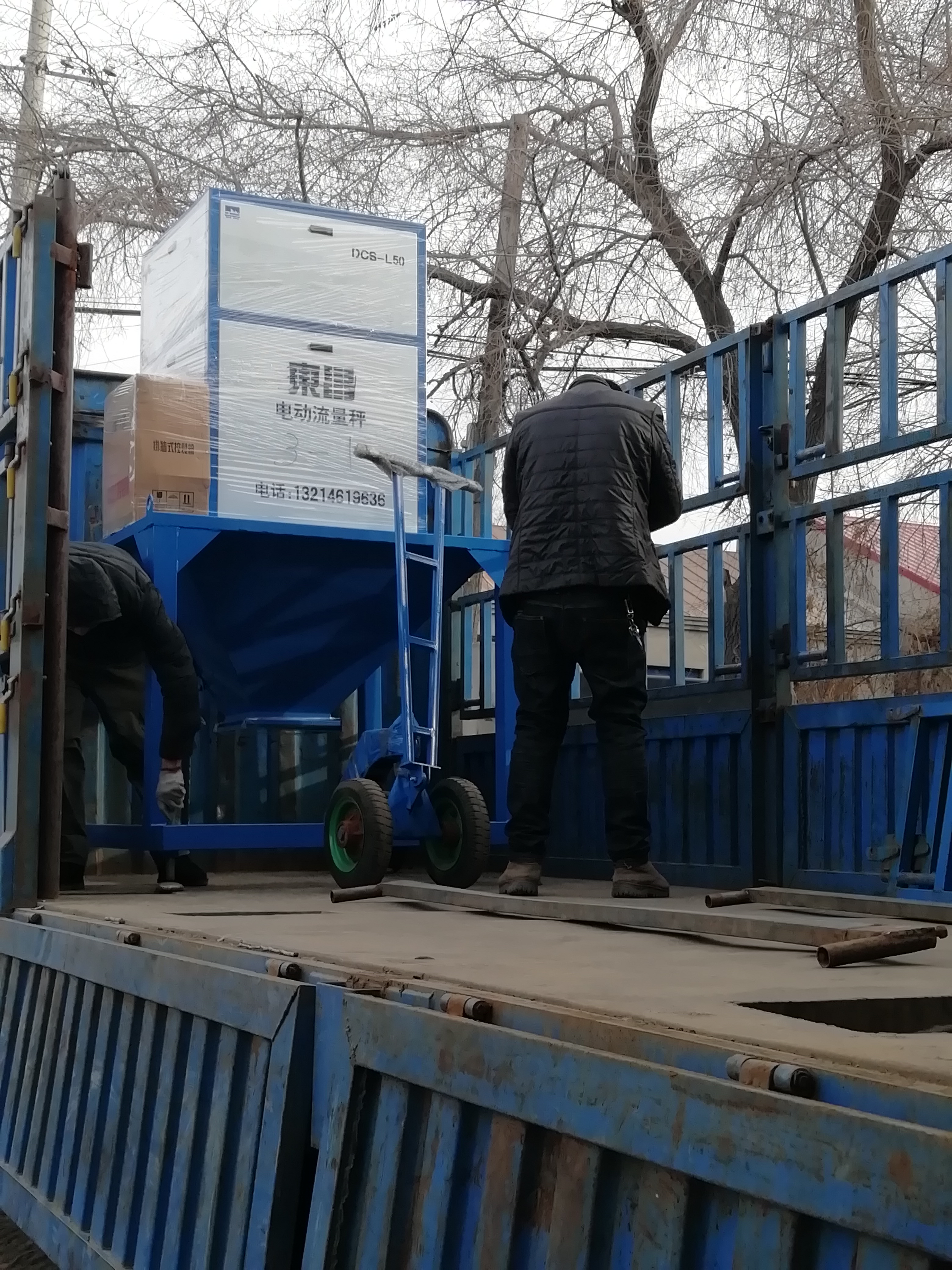 黑龍江流量秤生產廠家有哪家