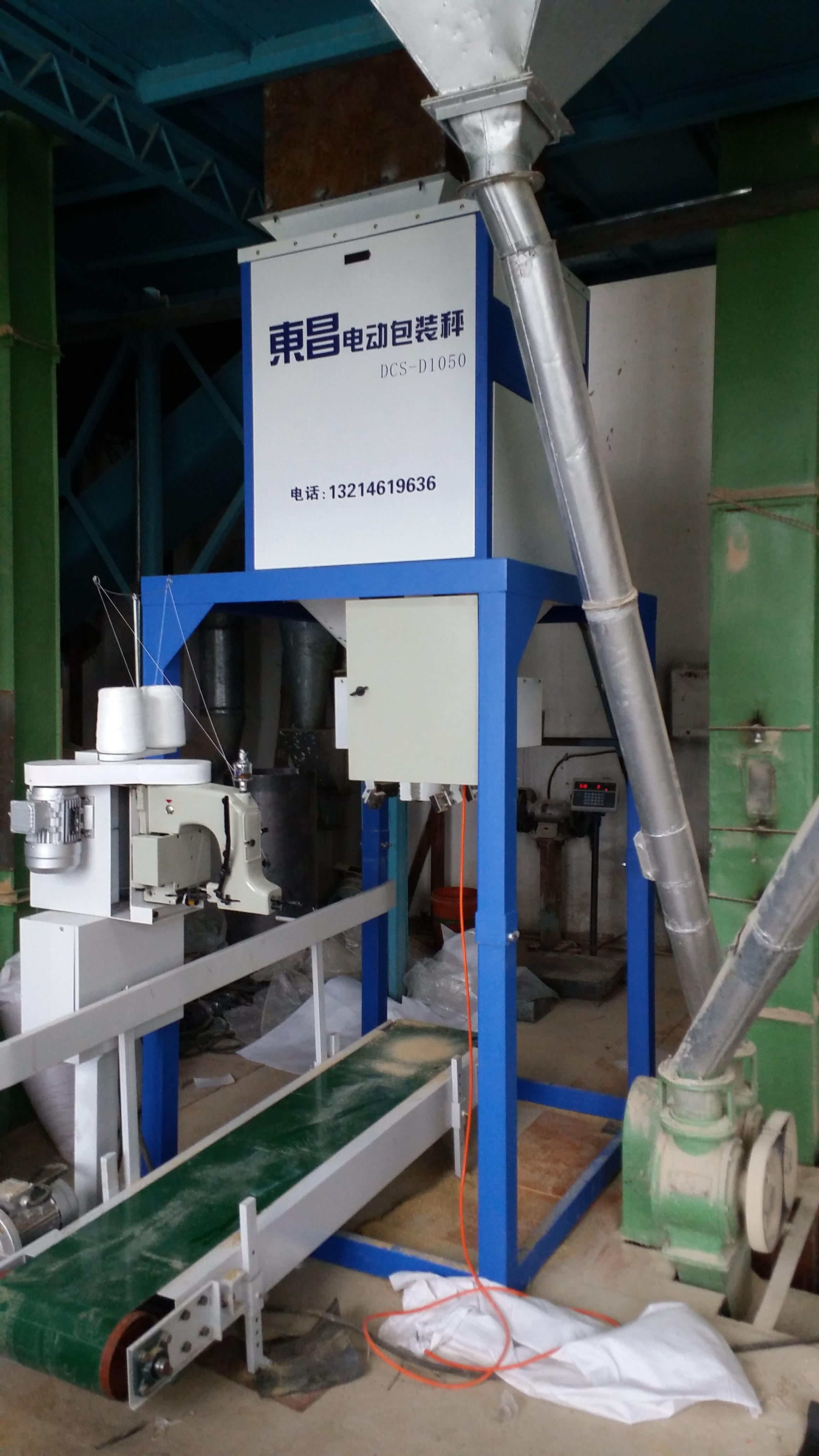 黑龍江氣動打包機和電動打包機到底那個更好用？