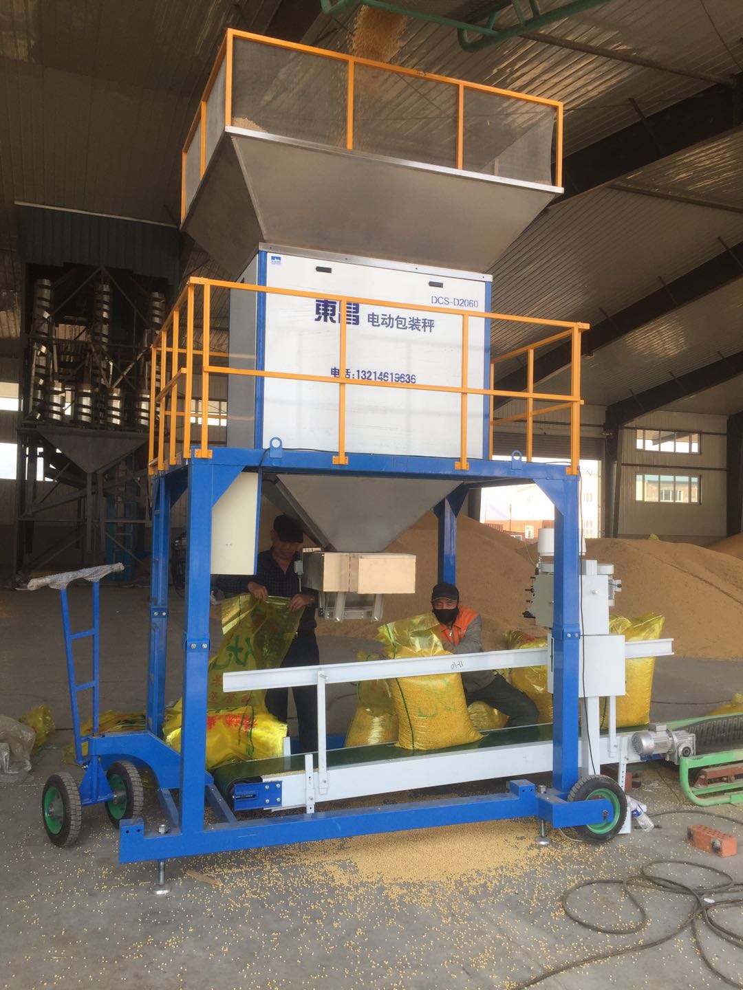 靜態(tài)稱量累加技術黑龍江中間計量秤 靜態(tài)稱量累加技術黑龍江中間計量秤