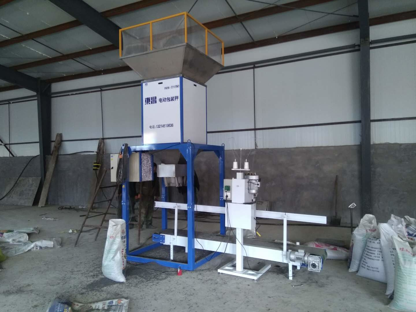 黑龍江定量打包稱轉讓地點在哪里? 黑龍江定量打包稱轉讓地點在哪里?