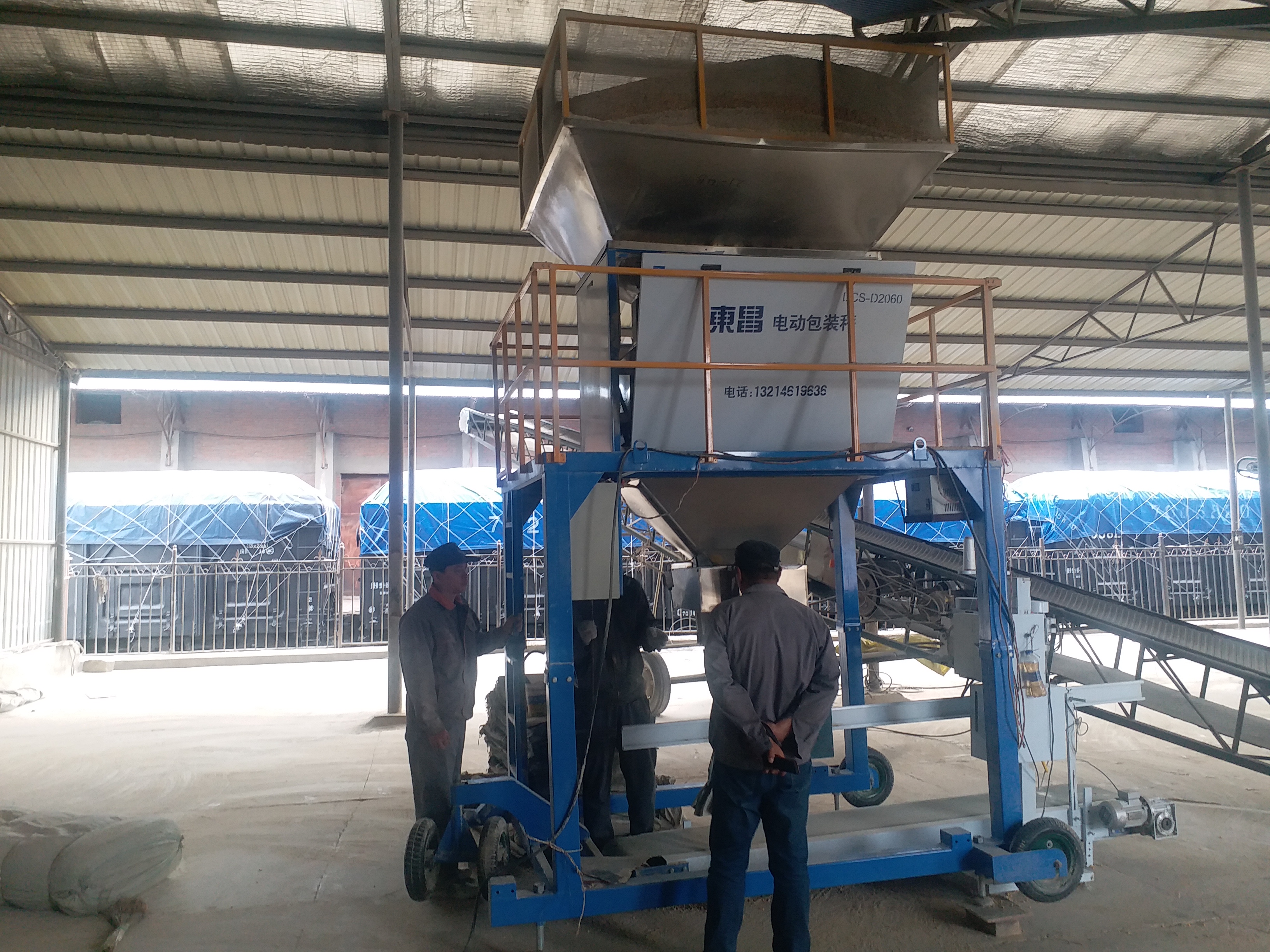 哈爾濱穩定土廠拌設備和散料計量設備