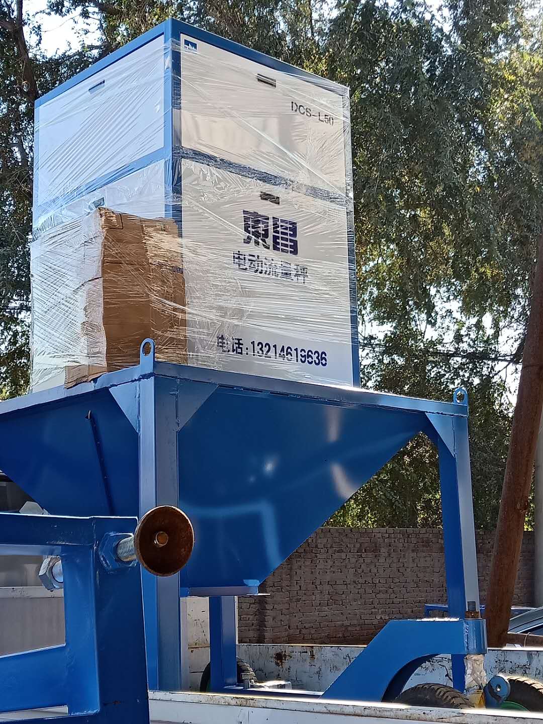 怎樣才能實時控制物料的進出的總量? 怎樣才能實時控制物料的進出的總量?