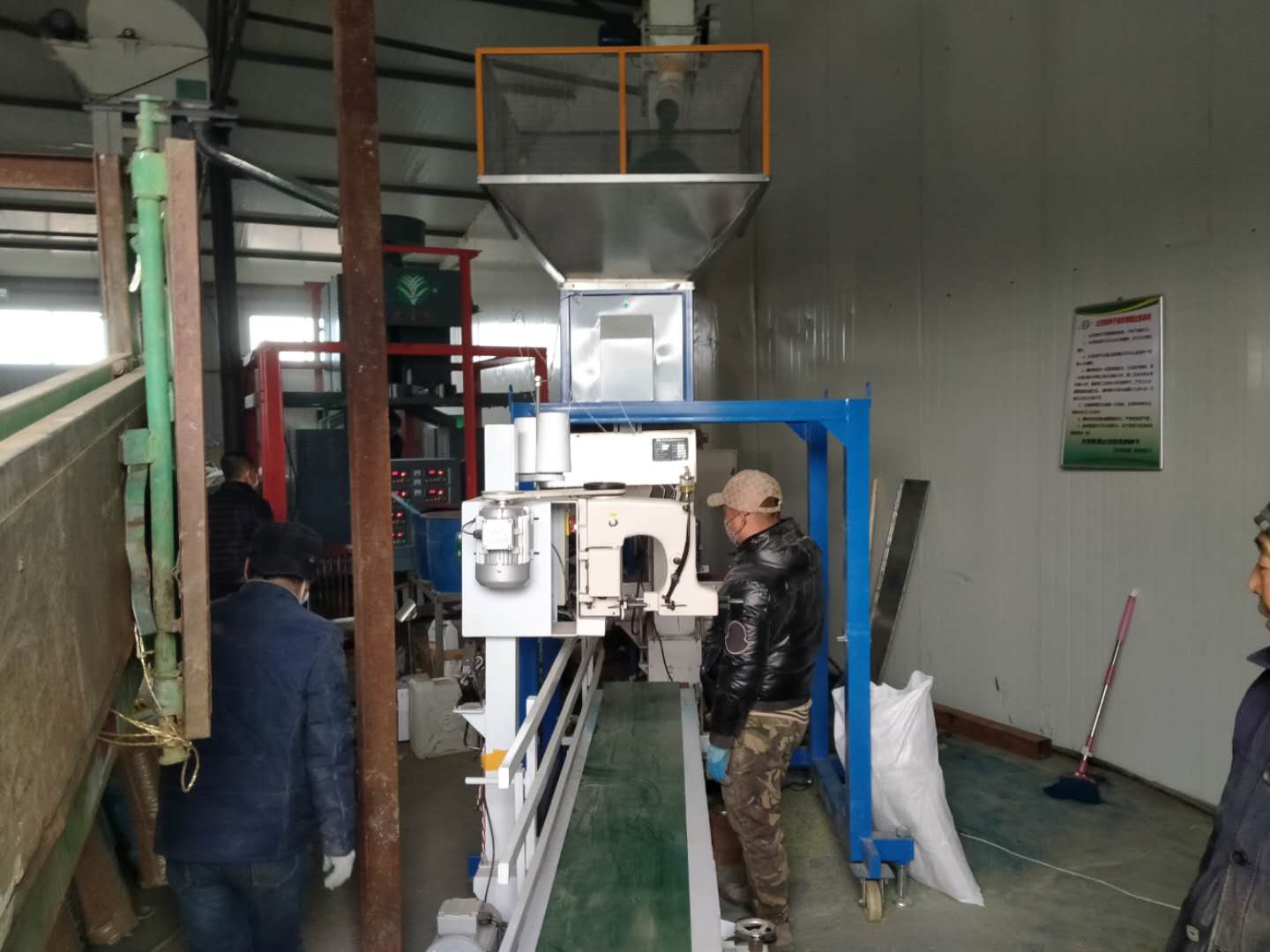 DCS-M80定量裝袋機(jī)的生產(chǎn)背景 DCS-M80定量裝袋機(jī)的生產(chǎn)背景