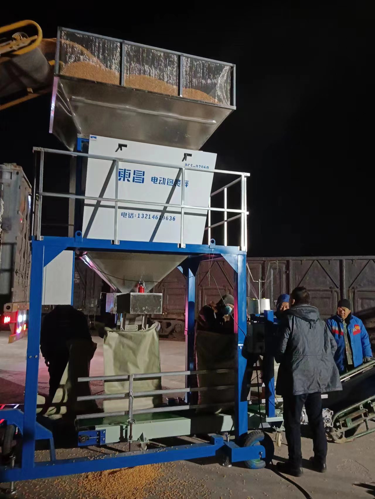 煤炭定量包裝機的相關標準要求 煤炭定量包裝機的相關標準要求