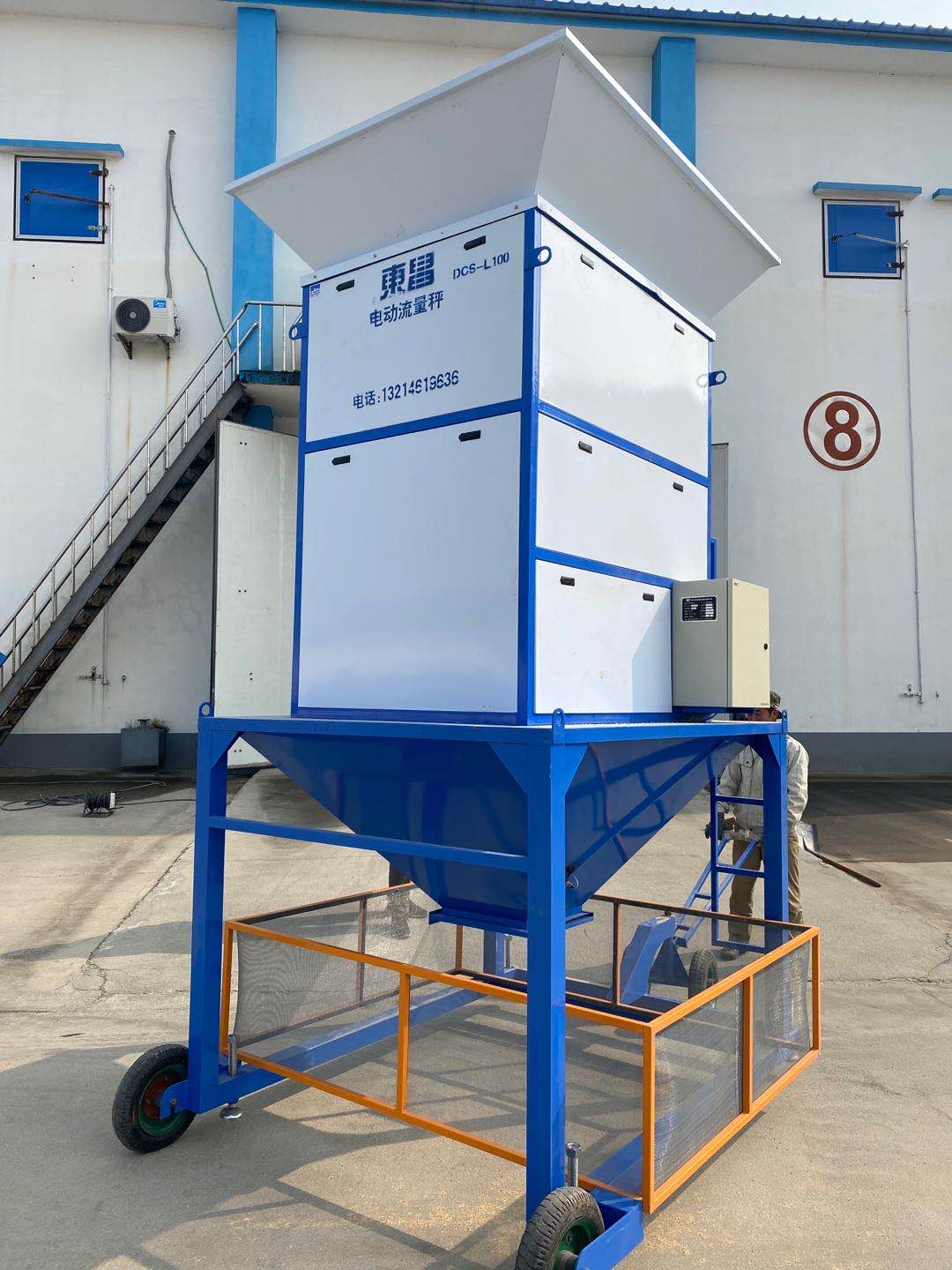 哈爾濱電動(dòng)流量秤自動(dòng)稱(chēng)量、自動(dòng)累計(jì)