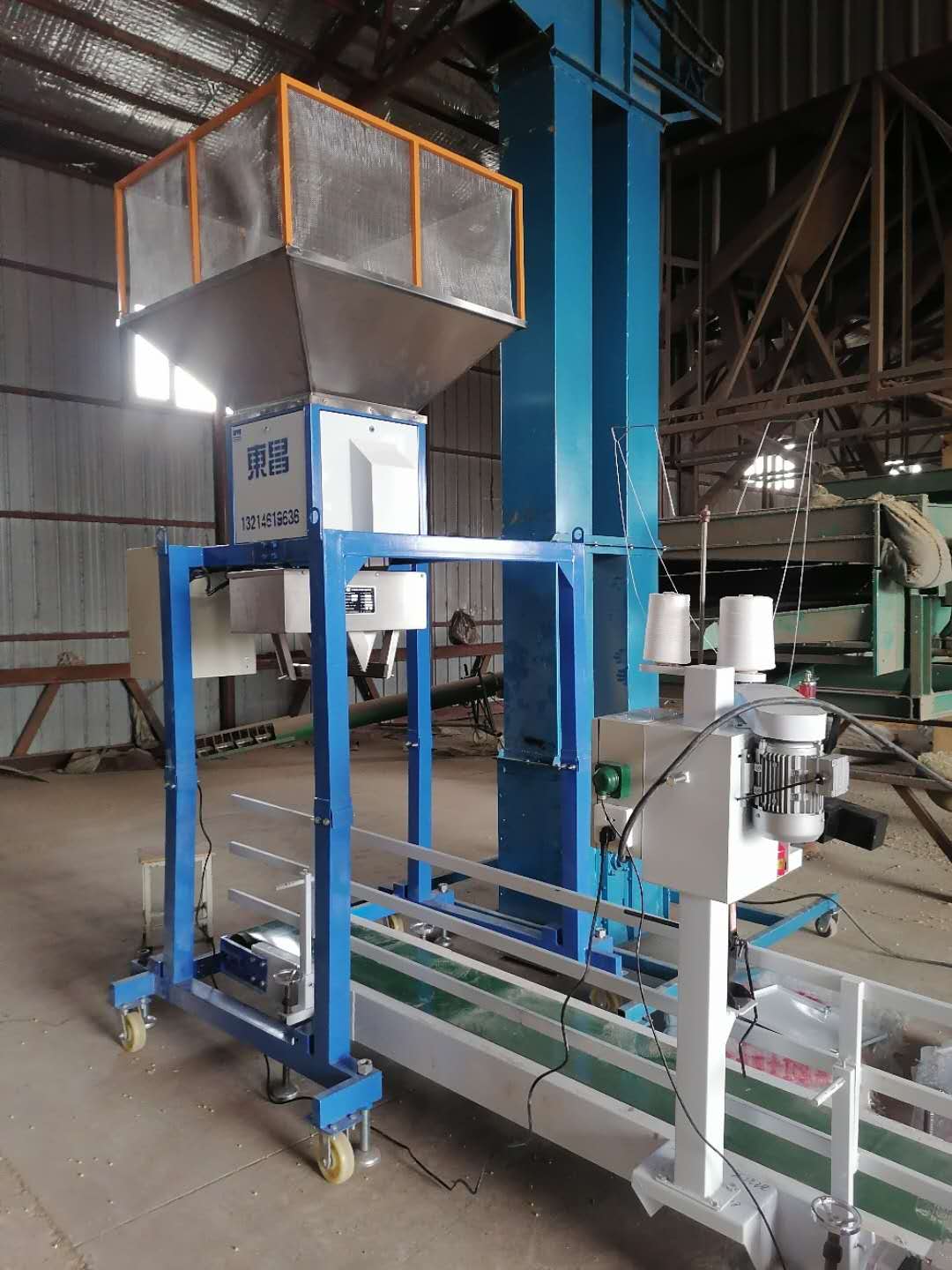 東昌包裝秤顆粒打包“精準快” 東昌包裝秤顆粒打包“精準快”