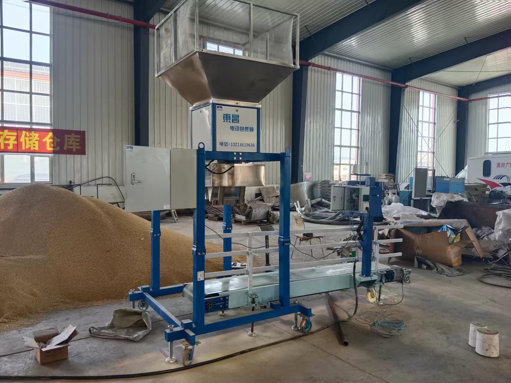 東昌包裝秤快、慢、精細加料